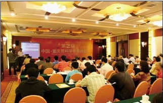 國際男科新技術(shù)交流峰會成功舉辦，聚焦前沿推出多項(xiàng)革新技術(shù)