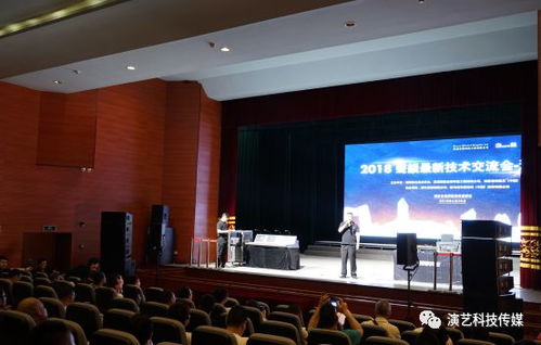 聲韻集團(tuán)新產(chǎn)品技術(shù)交流會 探索前沿科技，共繪未來藍(lán)圖